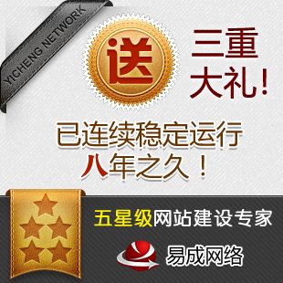 外貿網站推廣 外貿網站源碼 外貿網站制作 網店購物系統(tǒng) 網店建設