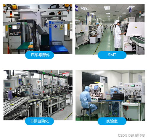 工廠車間安燈呼叫系統(tǒng)實現(xiàn)生產(chǎn)過程的可視化管理