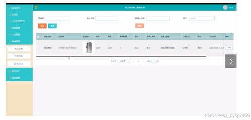 計(jì)算機(jī)畢業(yè)設(shè)計(jì)必看必學(xué) 12503 基于ssm網(wǎng)上購物系統(tǒng),原創(chuàng)定制程序, java php python 小程序 文案全套 畢設(shè)成品等