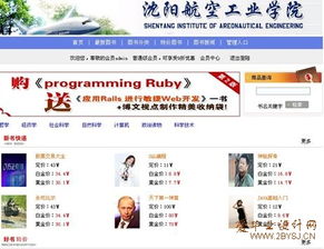 網上書店的設計與實現
